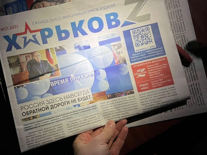 Газету про війну в Україні випустять для жителів деокупованої Харківської області