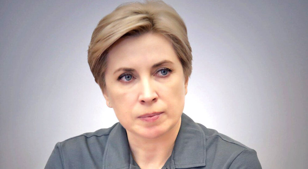 Ірина Верещук: Російські вчителі, які викладають на ТОТ, будуть покарані!