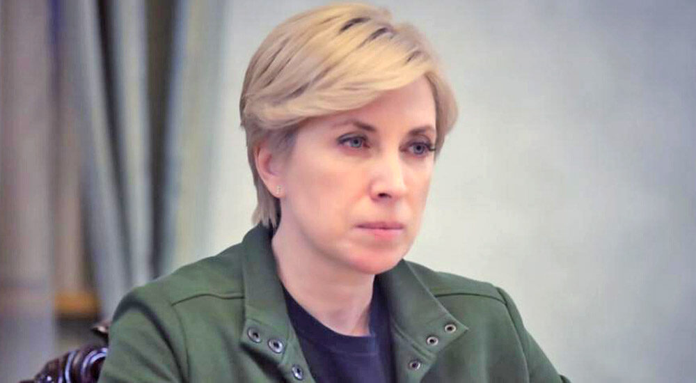 Ірина Верещук: «Росіяни відповідатимуть за геноцид в Україні!»