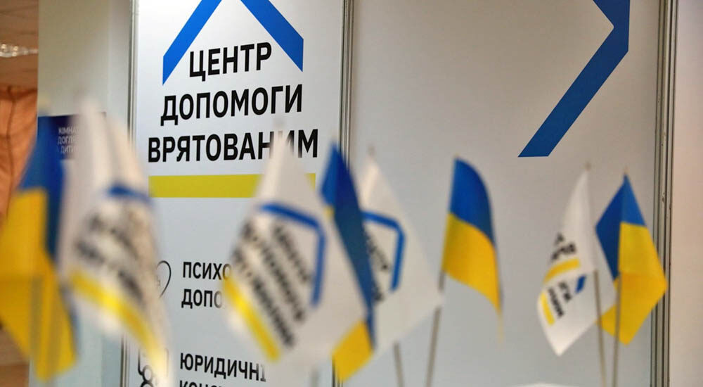 У Запоріжжі, Львові та Дніпрі діють центри допомоги для переселенців