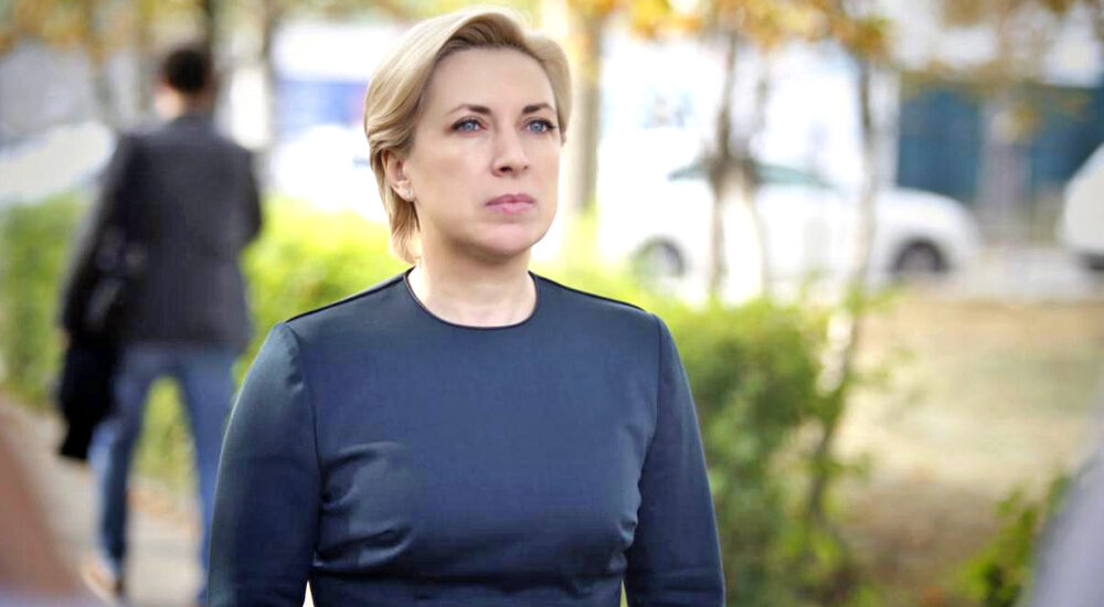 Ірина Верещук: Росія займається ядерним тероризмом та тримає в заручниках мешканців ТОТ навколо ЗАЕС