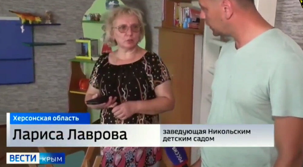 УВАГА: КОЛАБОРАНТ!