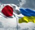 Японія надасть Україні $6 млрд допомоги