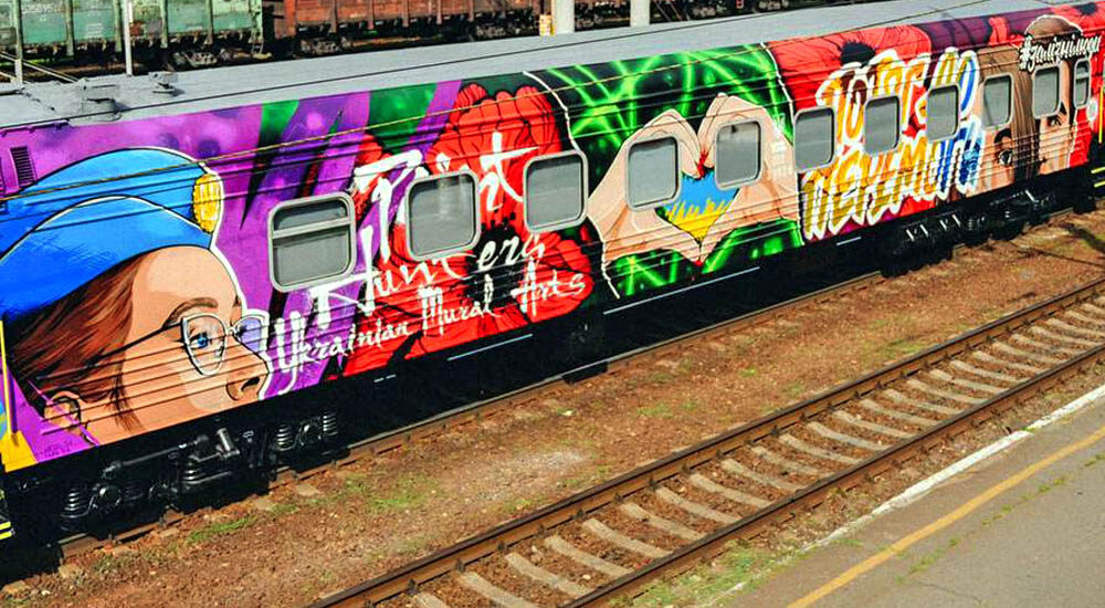 «Потяг до перемоги» стає на новий маршрут