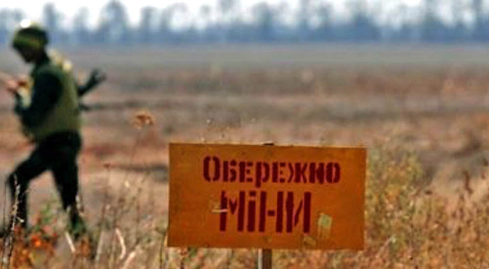 На території України знаходиться понад  мільйон мін – ООН