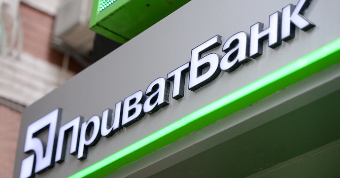 У звільненому Лимані Донецької області відновив роботу ПриватБанк
