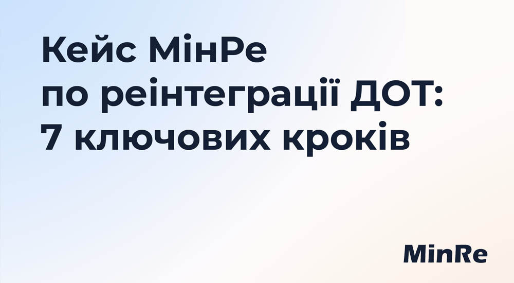 Звітуємо про роботу координаційного штабу з деокупованих територій: що зроблено – Мінреінтеграції