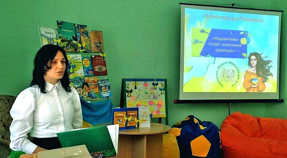 У Рівному видали книгу «Надзвичайні історії маленьких українців»