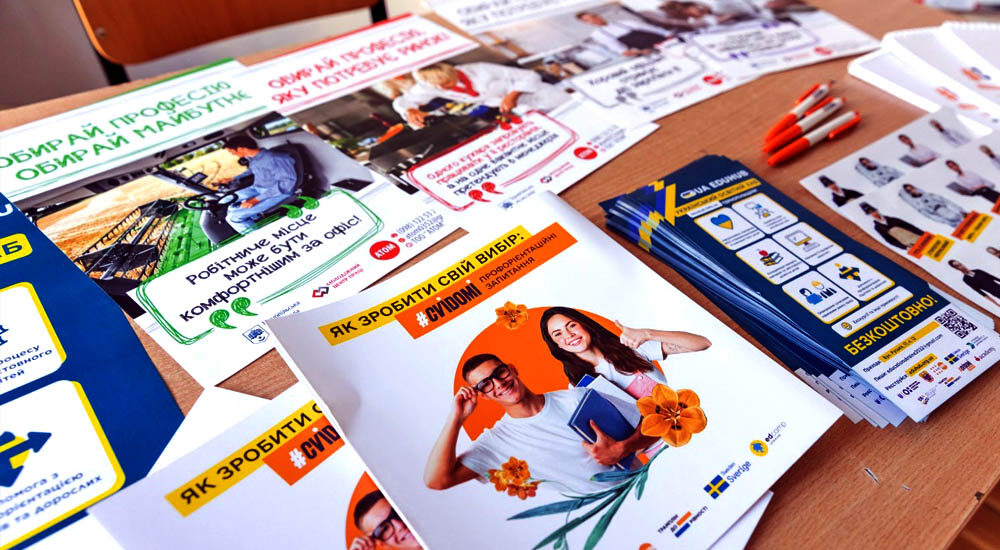 У Тернополі відкрили освітній хаб, де безкоштовно навчатимуть робочих професій