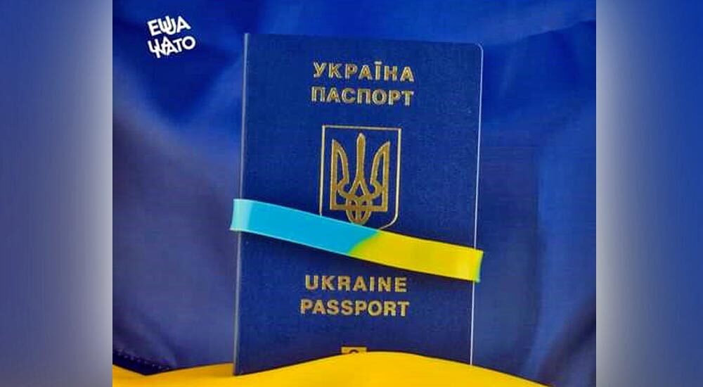Презентовано інформаційну довідку для українців, які виїхали до ЄС через війну