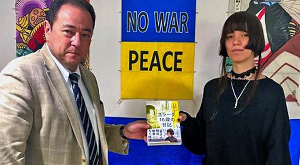 Книгу про Україну, війну та рідне місто видала українка в Японії