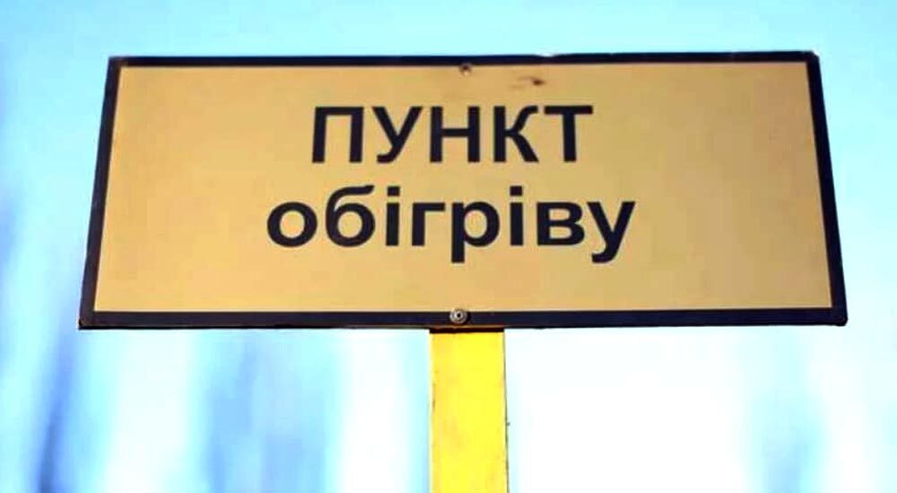 Німецьке місто Карлсруе надасть Вінниці генератори та намети для створення пунктів обігріву