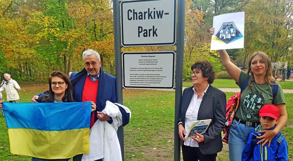 «Харків-парк» відкрили в Берліні на знак солідарності з Україною