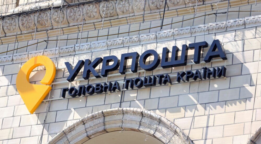 У звільненому Вовчанську на Харківщині відновлено роботу стаціонарного відділення Укрпошти