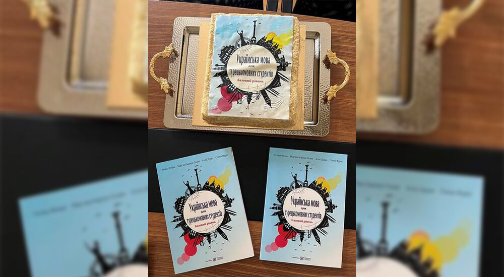 Новий підручник з української мови для турецькомовних студентів презентували в Стамбулі