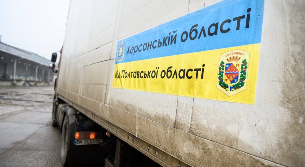 У Чорнобаївку прибули вантажівки з допомогою від Полтавщини