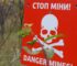 Чоловік дістав чисельні поранення через міну-«пелюстку» на Запоріжжі