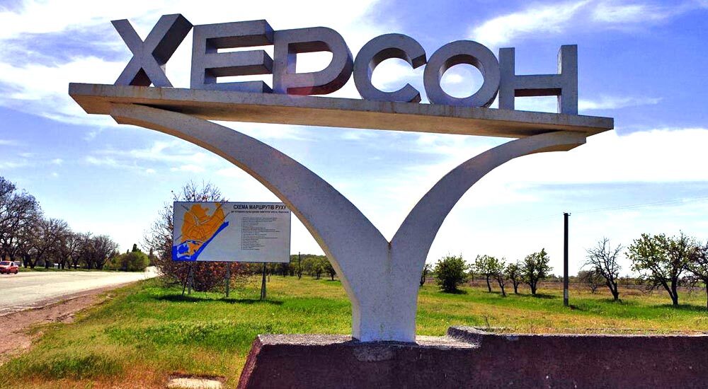 Пенсії мешканцям звільненого Херсона будуть виплачені невідкладно