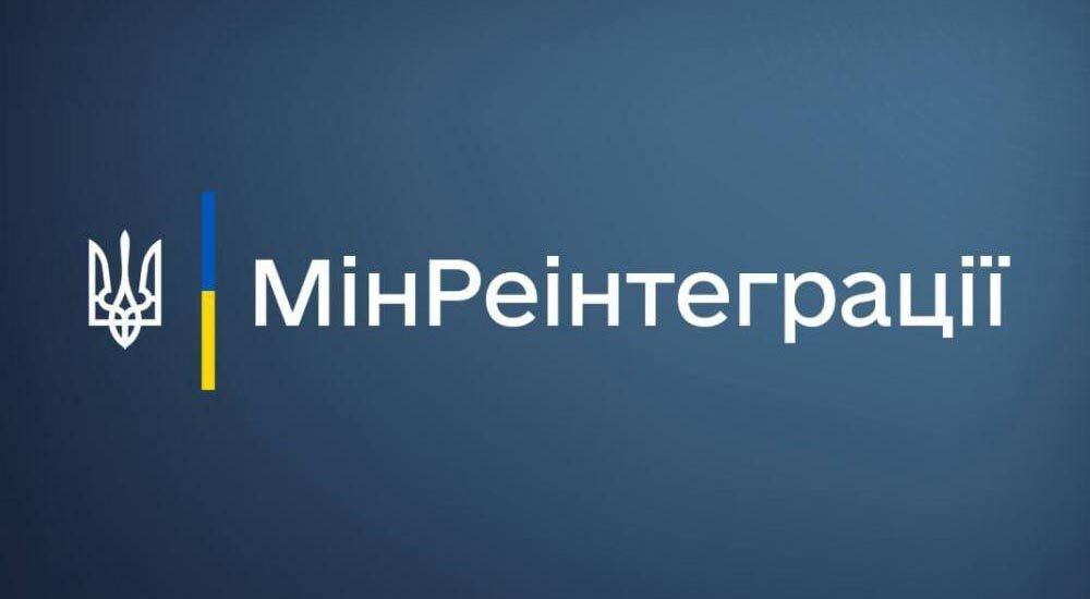Внутрішні переселенці можуть також підтверджувати трудовий стаж зі слів свідків