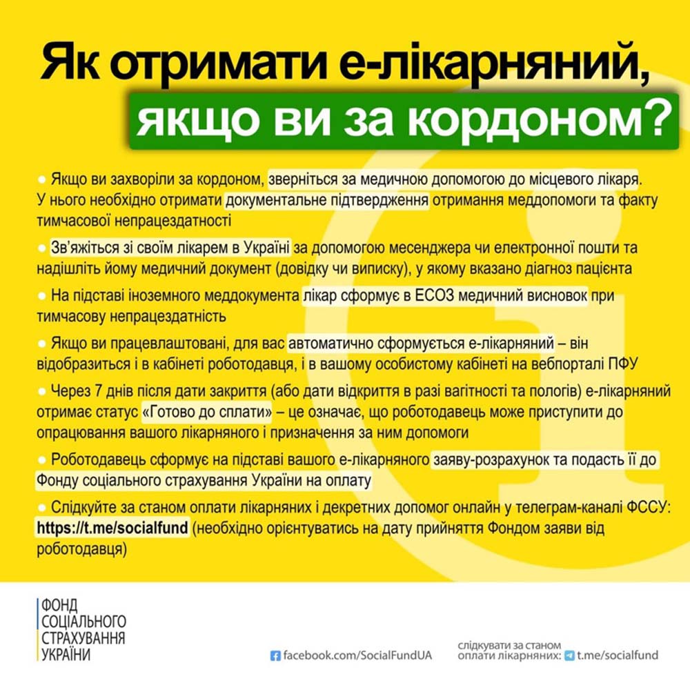Перейти до джерела