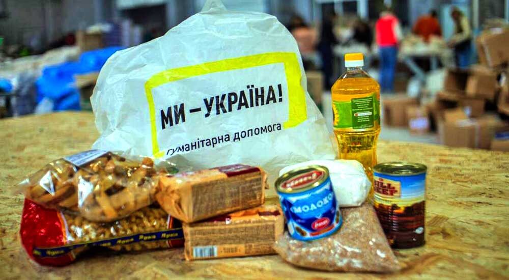 Як дізнатись про видачу продовольчих наборів?