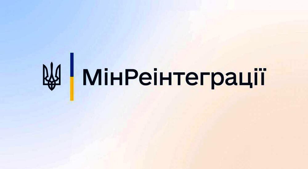 Представлено державну Стратегію щодо житла ВПО