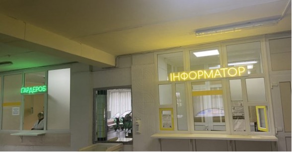 У Харкові відновили дитячу поліклініку, зруйновану окупантами