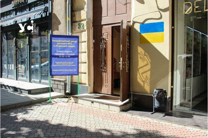 За тиждень в Одесі понад 700 ВПО з Луганщини отримали гуманітарну допомогу