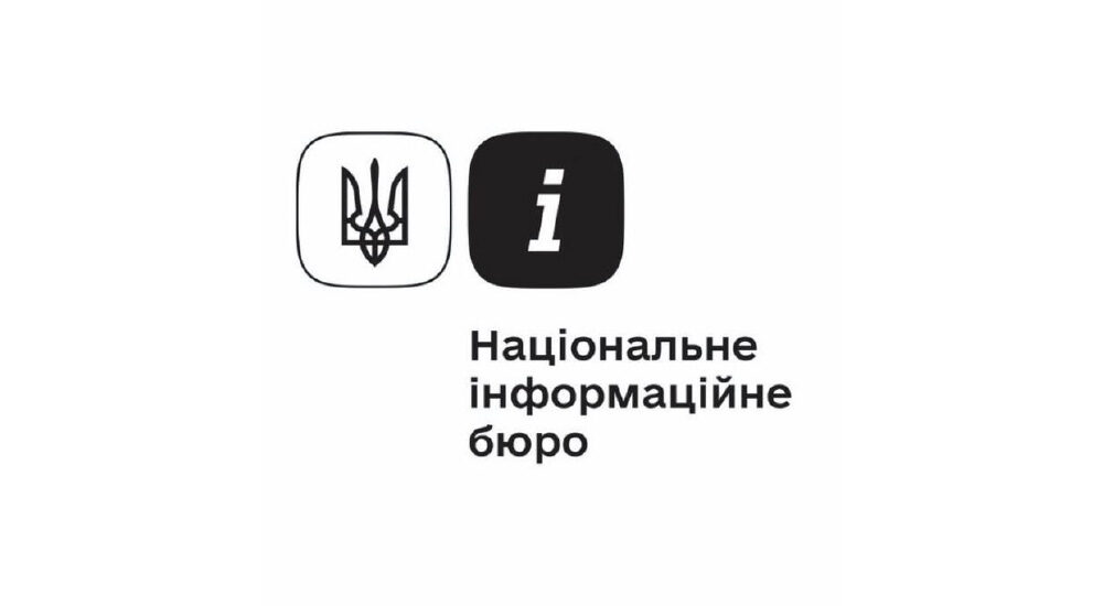 Національне інформаційне бюро накопичує дані про депортованих українських дітей