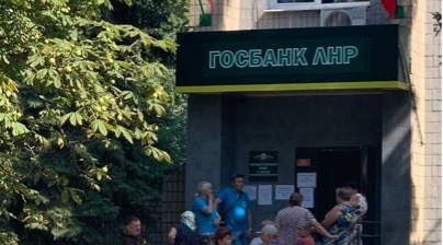 Окупанти вирішили загарбати приміщення українських банківських установ на тимчасово окупованих територіях