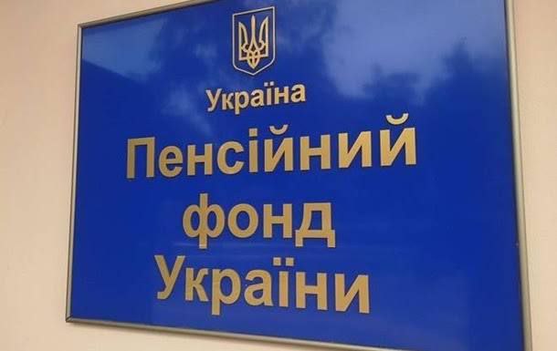 На деокупованих територіях розпочато фінансування пенсій за грудень