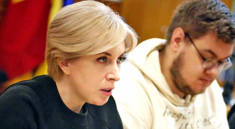 Ірина Верещук: До весни маємо напрацювати уніфіковану законодавчу базу щодо звільнених територій