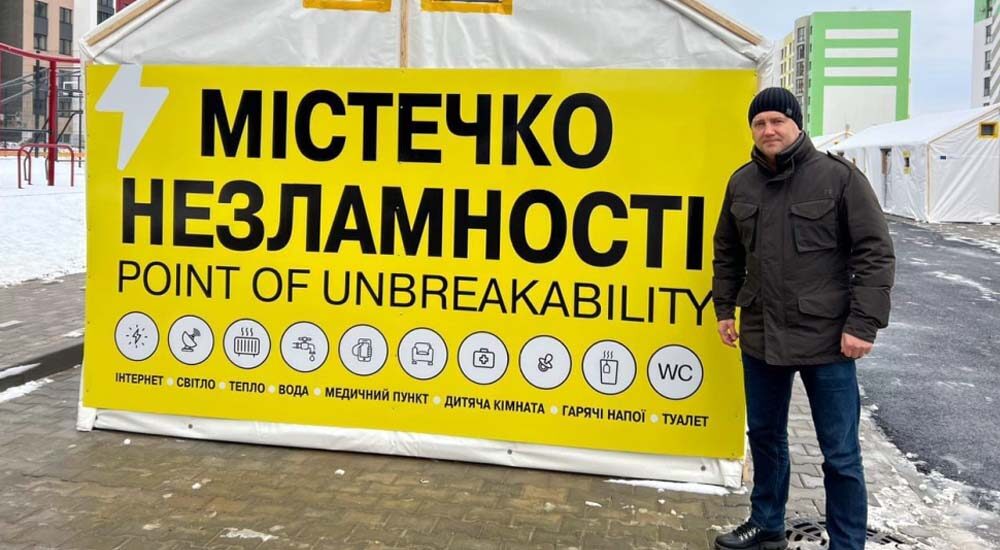 У Рівному відкрили «Містечко незламності»