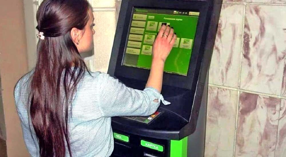 Як повернути гроші, якщо при користуванні банкоматом або терміналом вимкнули електроенергію?