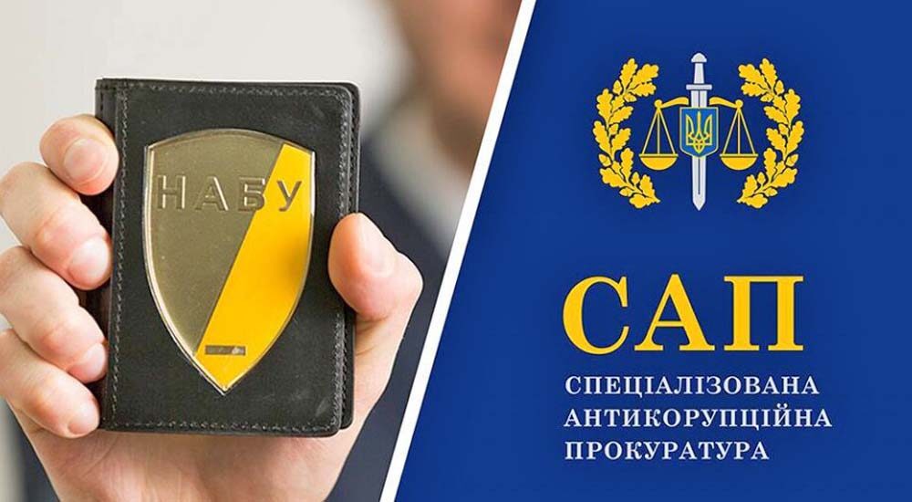 НАБУ і САП посприяли передачі майже $700 тисяч на потреби армії