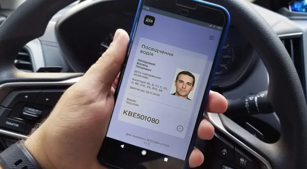 Через Дію можна передати право керування авто: як це зробити