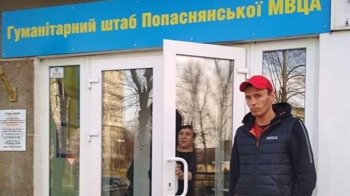 ВПО з Луганщини отримали гуманітарну допомогу у хабах Дніпропетровщини