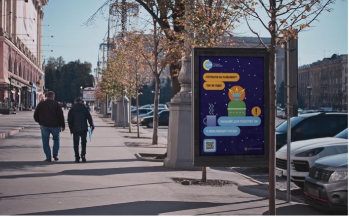 ДСНС і ЮНІСЕФ розпочали кампанію про безпеку вдома в умовах війни