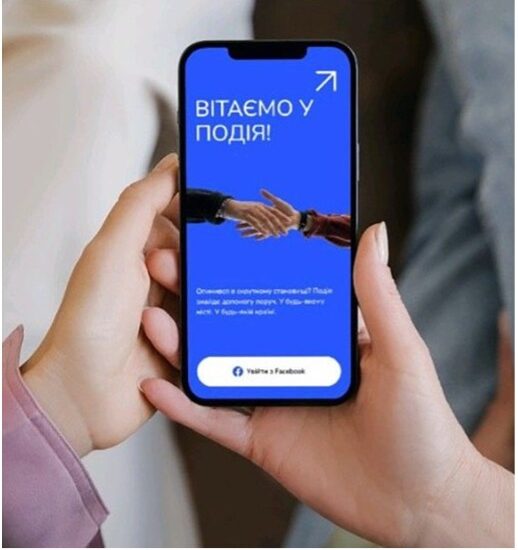 «Подія» допомагає українцям за кордоном