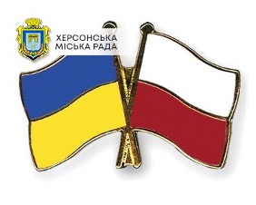 Херсон отримав два «Пункти незламності» від Польщі