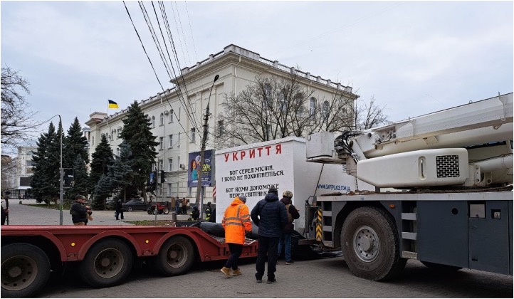 У Херсоні встановили бетонне укриття