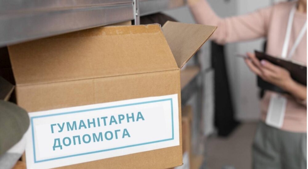 У Краматорську родини з дітьми до 3-х років можуть отримати гуманітарну допомогу