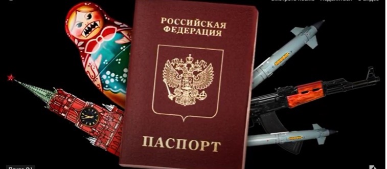 Росіяни вигадали ще один спосіб примусової паспортизації на ТОТ