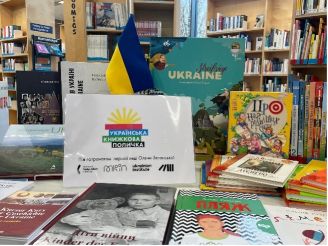 У Берліні з’явилася українська книжкова поличка