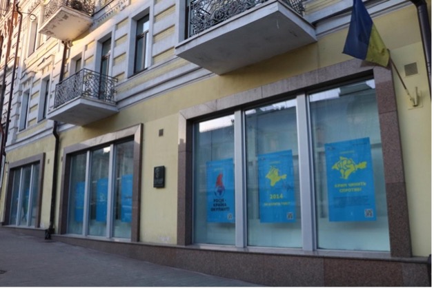 У Києві відкрили виставку до Дня спротиву окупації Криму