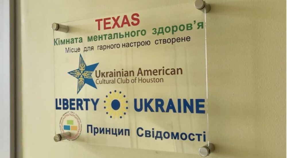 У Львові відкрили першу в Україні дитячу кімнату ментального здоров’я