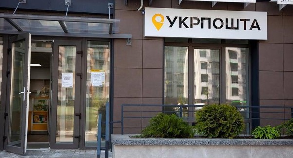 Отримувачі «Зимової підтримки» через Укрпошту зможуть витратити її до кінця лютого 2026 року