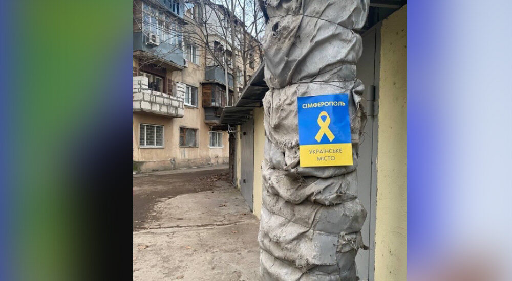 Рух «Жовта стрічка» в Криму посилюється