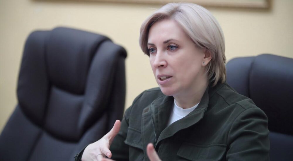 Ірина Верещук: Маємо сфокусуватися на психосоціальній підтримці наших ВПО