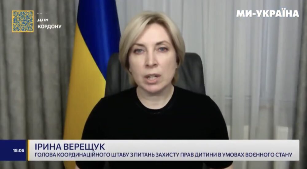 Примусова евакуація з Бахмута: дітей не розлучають з рідними й вивозять у супроводі дорослих